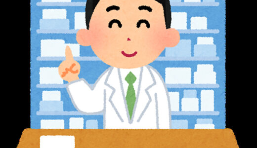 薬局の在宅医療をはじめるときのポイント解説
